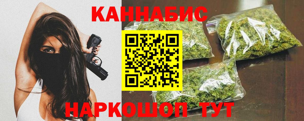 Березники  Канабис OG Kush  Вход с VPN  Канабис LSD WEED  Бошки марихуана семена 