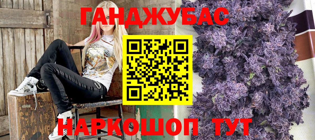 Марихуана White Widow Березники